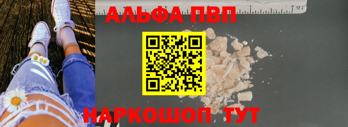 А ПВП СК Нижнекамск