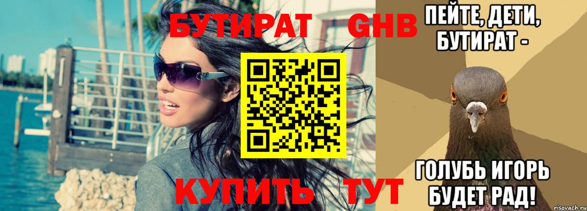 ГАШИШ Нижнекамск
