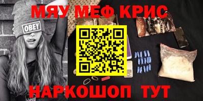 дистиллят марихуана Донской