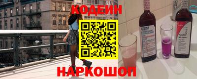 мескалин Донецк