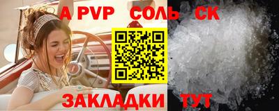 мескалин Донецк