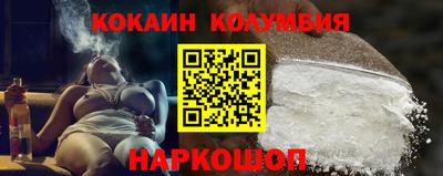 дистиллят марихуана Донской