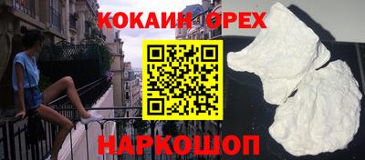 экстази Дубна