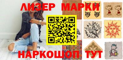 мескалин Донецк