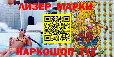 мескалин Донецк