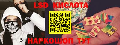 мескалин Донецк