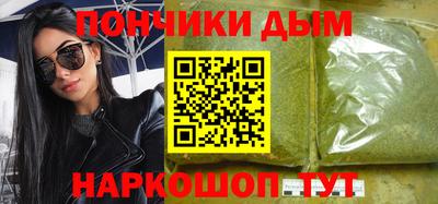 мескалин Донецк