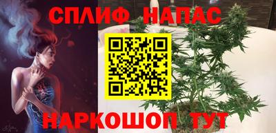 дистиллят марихуана Донской