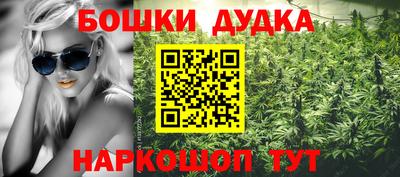 мескалин Донецк