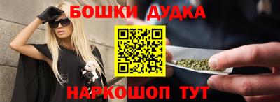 мескалин Донецк