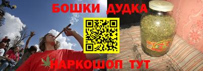 экстази Дубна