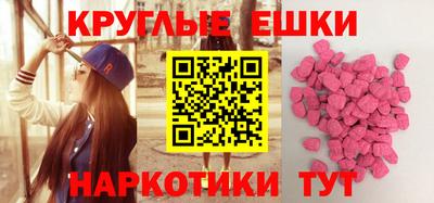 мескалин Донецк