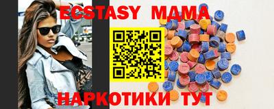 экстази Дубна