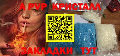 мескалин Донецк