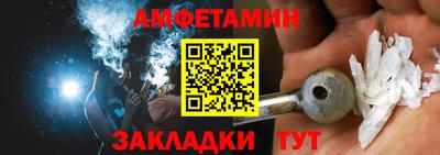 мескалин Донецк