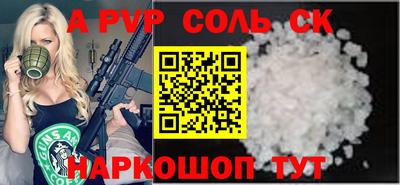 дистиллят марихуана Донской