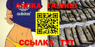 мескалин Донецк