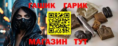 мескалин Донецк