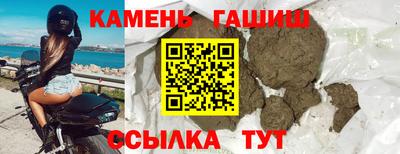 мескалин Донецк