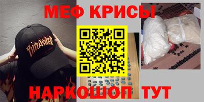 экстази Дубна