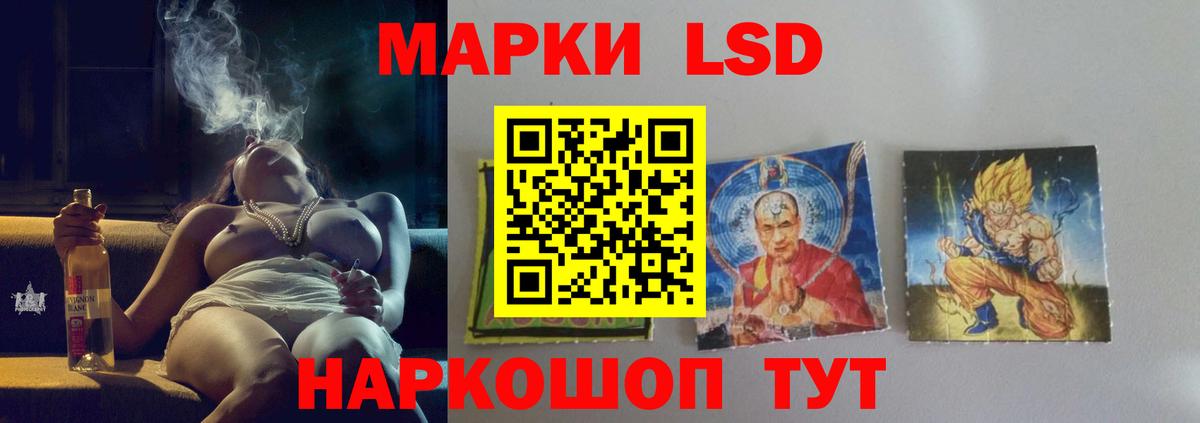 LSD-25 экстази кислота  LSD-25 экстази  Лсд 25 экстази кислота  Нижнекамск  Вход с VPN 