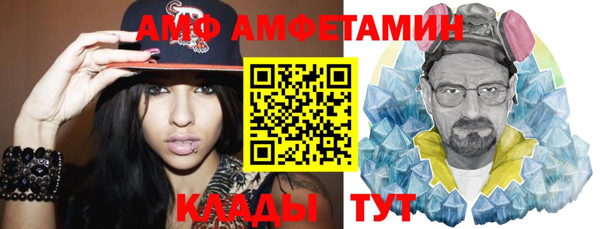 Метамфетамин кристалл  Вход с VPN  Нижнекамск 