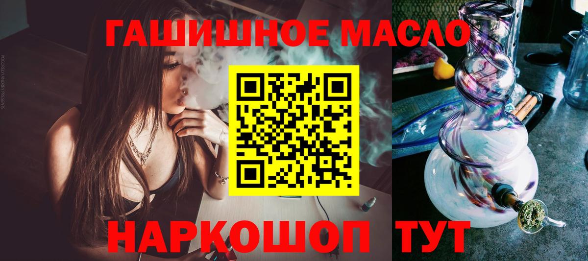 блэк спрут tor  Вход с VPN  Нижнекамск  ТГК Wax 