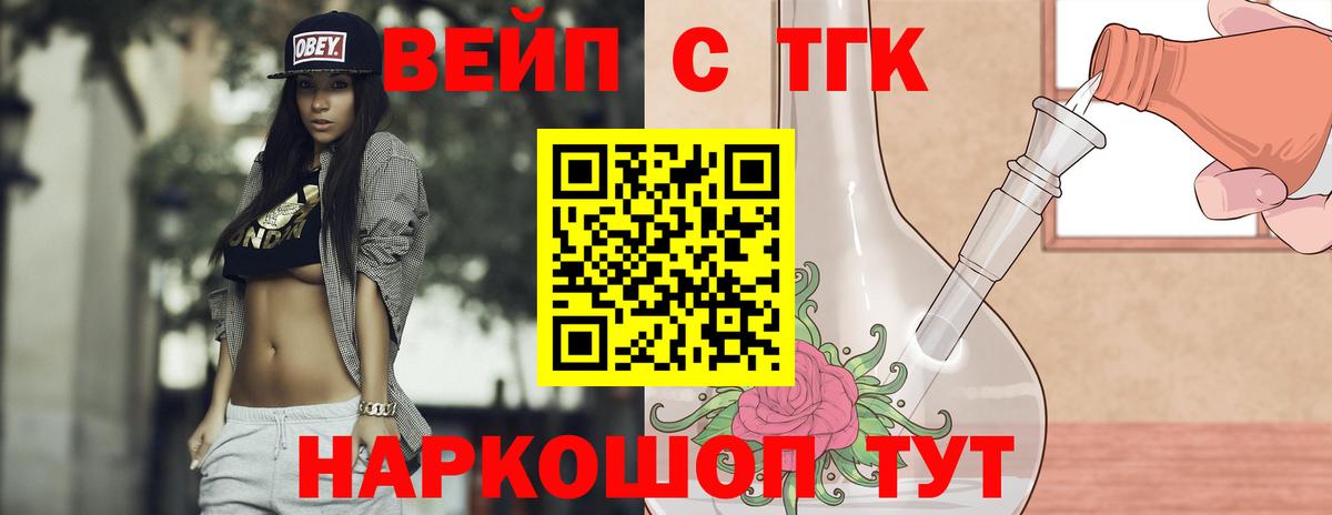 Дистиллят ТГК Wax Нижнекамск