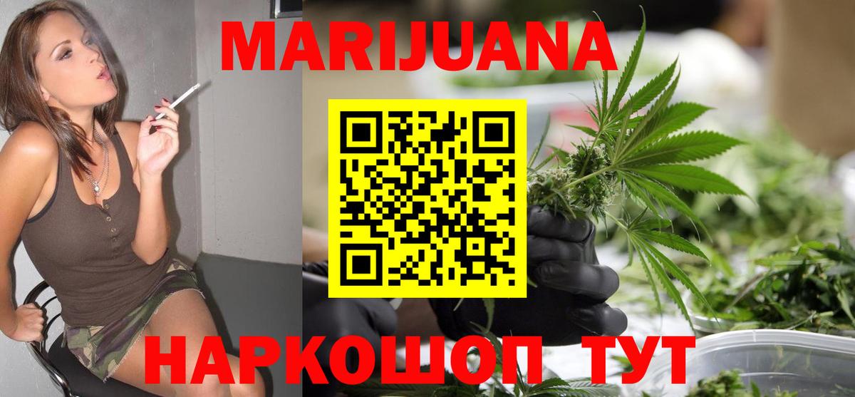 Канабис OG Kush  Конопля конопля  Нижнекамск  Вход с VPN  Каннабис Ganja 
