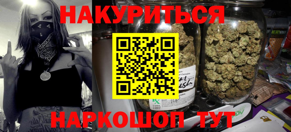 Бошки Шишки планчик Нижнекамск
